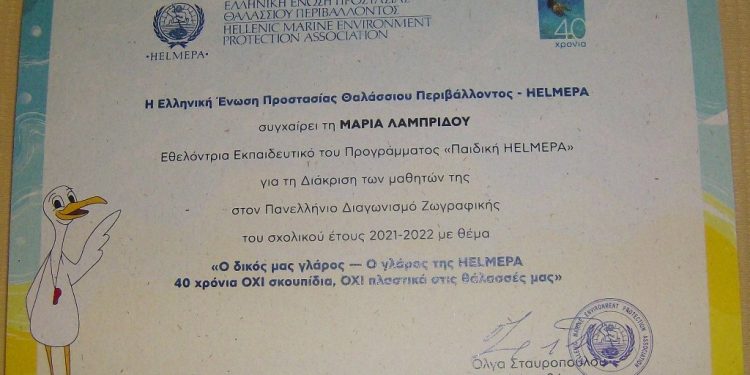 δασκαλα-brabeio