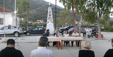 μαστορας-ΒΙΒΛΙΟ