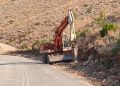 erga-dromos-tsapa