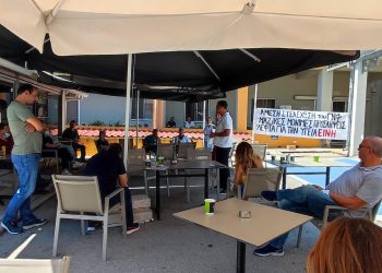 κκε ΝΟΣΚΟΜΕΙΟ ΦΙΛΙΑΤΩΝ