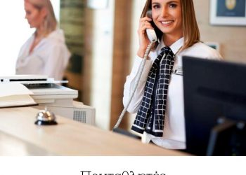 Πρωτιά-Ξενοδοχεία-της-Ηπείρου