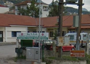 kentro_igias_paramythias