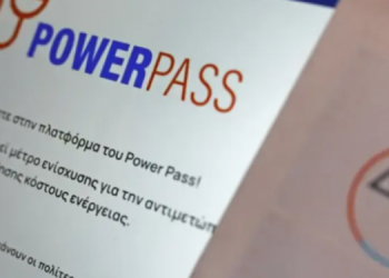 power_pass_-reuma-750x375