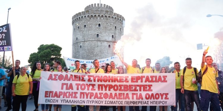 pyrosbestes-thessaloniki-deth