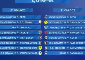 super-league-2-programma-2022-696x398