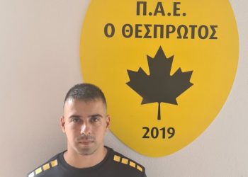 Χατζηγεωργίου