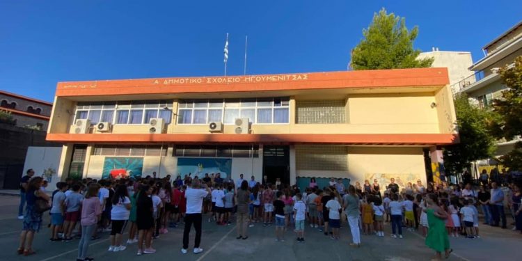 ΑΓΙΑΣΜΟΣ2022