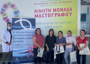 μαστογραφια-ελοπυ