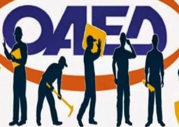 oaed-ergasia-696x375