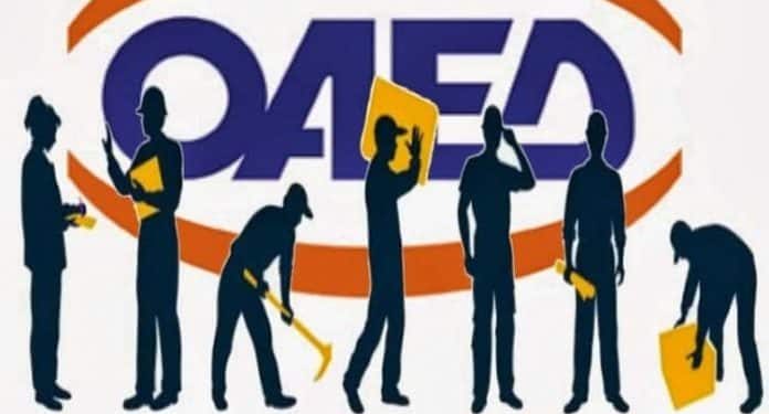 oaed-ergasia-696x375