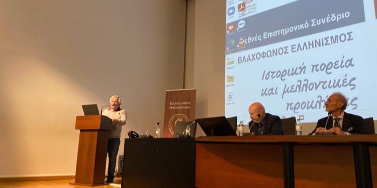 ΠΑΓΚΟΣΜΙΟ ΣΥΜΒΟΥΛΙΟ ΗΠΕΙΡΩΤΩΝ