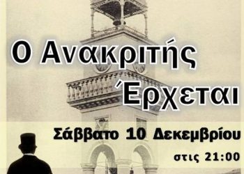 κυκλοσ