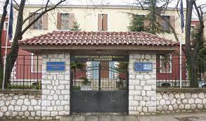 APOKENTRVMENH-DIOIKHSH