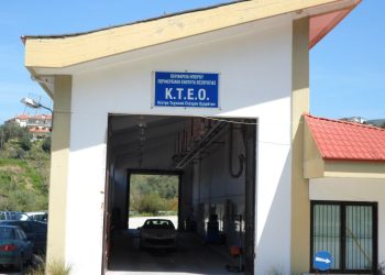 κτεο ηγουμενιτσας
