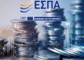 espa