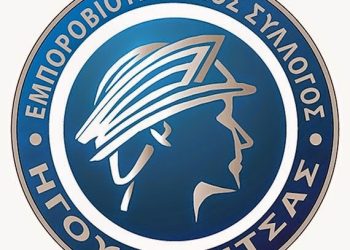 ΕΜΠΟΡΙΚΟΣ ΣΥΛΛΟΓΟΣ-emporikos ΗΓΟΥΜΕΝΙΤΣΑΣ