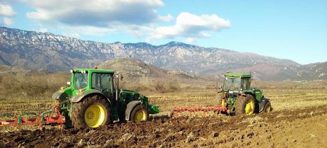 γεωργικη εκταση