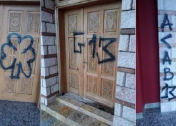 ekklisia-vandalismoi-q0g8yedr8ezw2fd539uvo5c4v3fafw9vg971inszaw