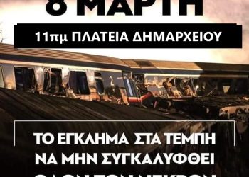 ΑΦΙΣΣΑ ΑΠΕΡΓΙΑ