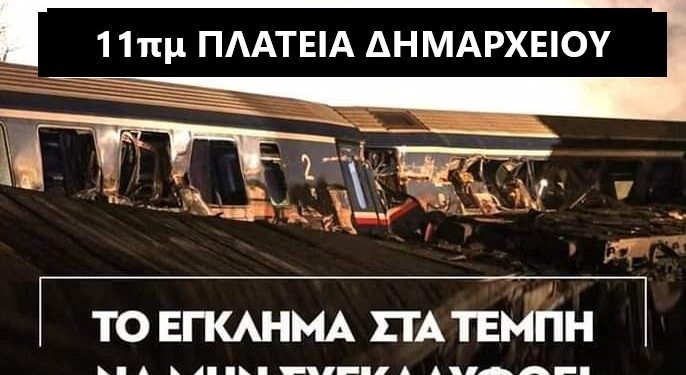 ΑΦΙΣΣΑ ΑΠΕΡΓΙΑ