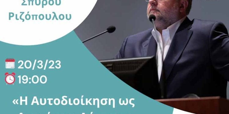 ΠΡΟΣΚΛΗΣΗ_edited-750x375