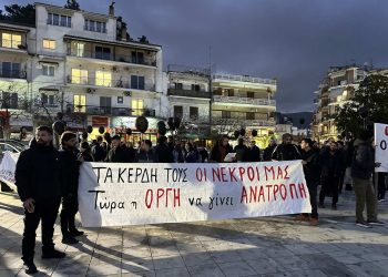 κινητποιηση τεμπη