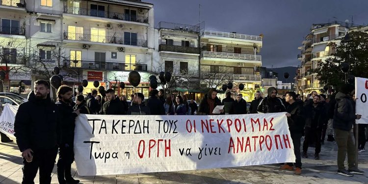 κινητποιηση τεμπη