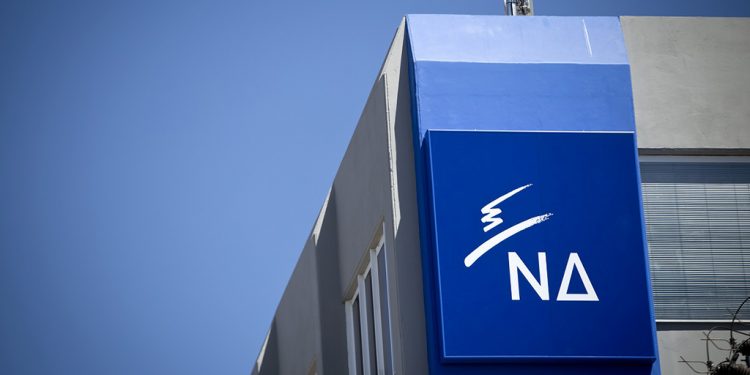 Nea-Dimokratia-750x375