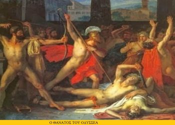 odysseas_than
