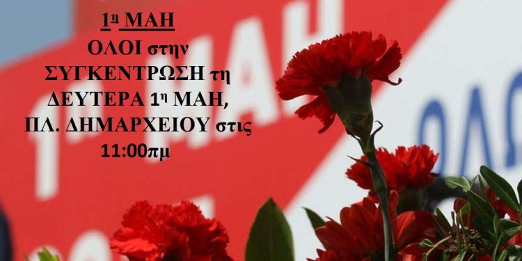 protomagia-1200x668-1