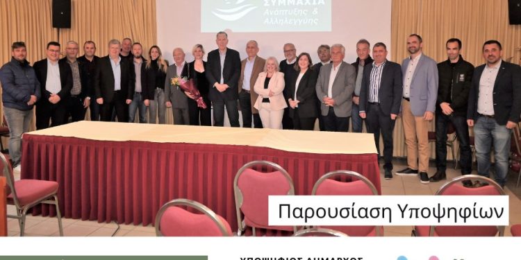 ΥΠΟΨΗΦΙΟΙ ΝΤΑΗΣ