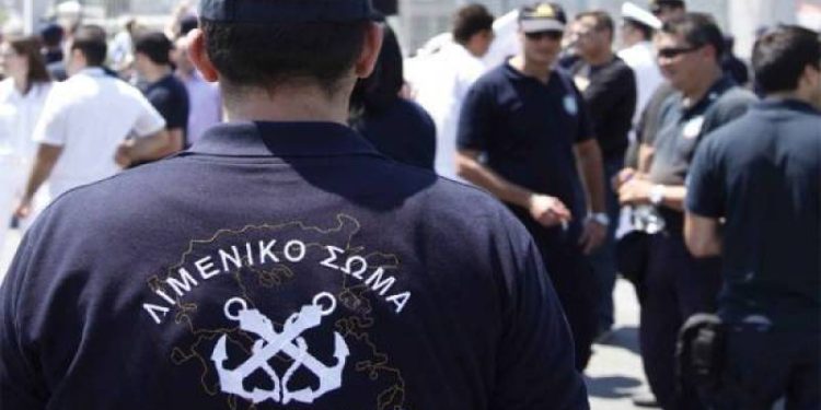 limeniko-Λιμενικο