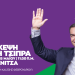 ηγουμενιτσα-fb-twitter