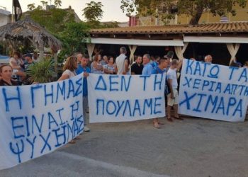 χιμαρα πανό