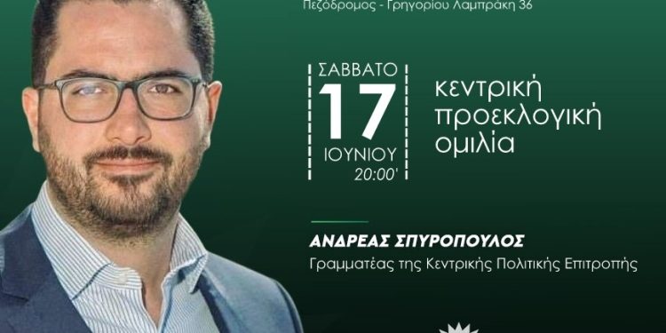 ANDREAS-SPIROPOULOS-IGOUMENITSA-1