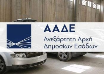 aade-oxhmata