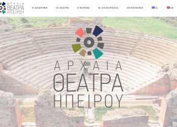 theater-ipeirou_2
