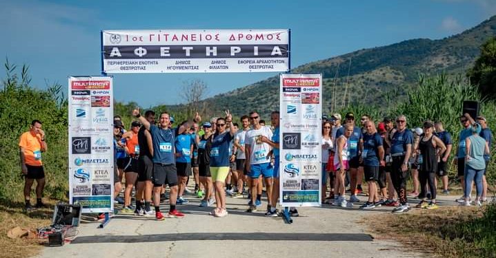 ΕΚΔΗΛΩΣΕΙΣ
