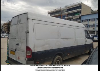 ΜΕΤΑΦΟΡΑ ΘΕΣΠΡΩΤΙΑΣ 2