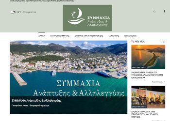 ιστοσελιδα νταης