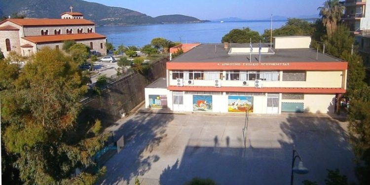 dimotiko-sxoleio-HGOUMENITSA