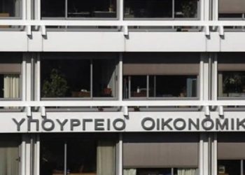 ypourgeio-oikonomikwn-720x375