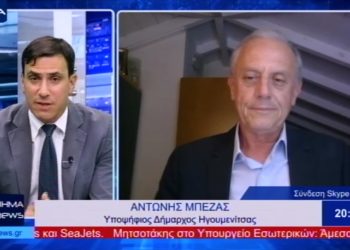 Φωτό απο συνέντευξη Αντ. Μπέζα σε ΒΗΜΑ Τηλεόραση