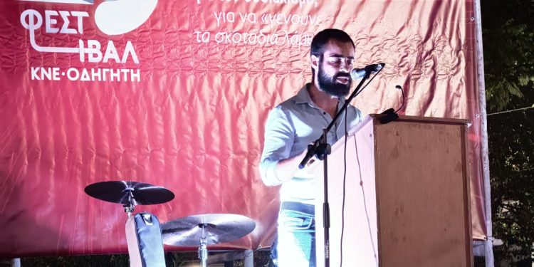 9ο ΦΕΣΤΙΒΑΛ ΚΝΕ- Οδηγητή Ηγουμενίτσα