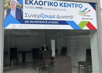 βανδαλισμοσ-λωλοσ