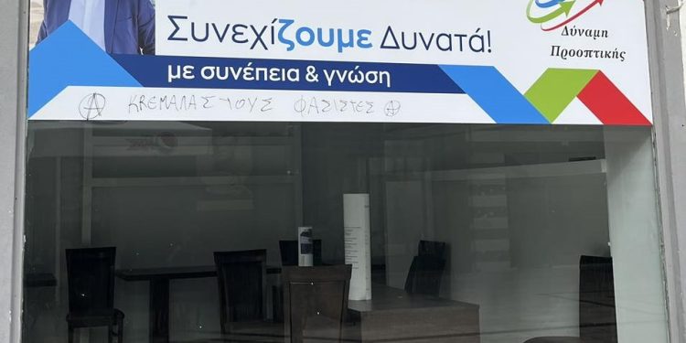 βανδαλισμοσ-λωλοσ