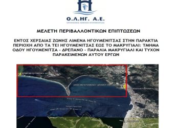 ΜΠΕ ΟΛΗΓ