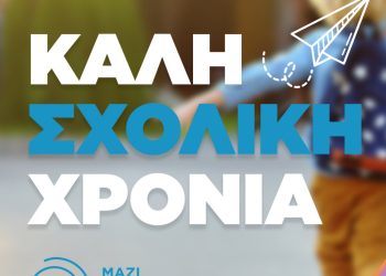 εικόνα_Viberμπεζασ