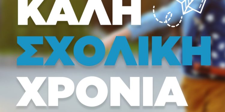 εικόνα_Viberμπεζασ