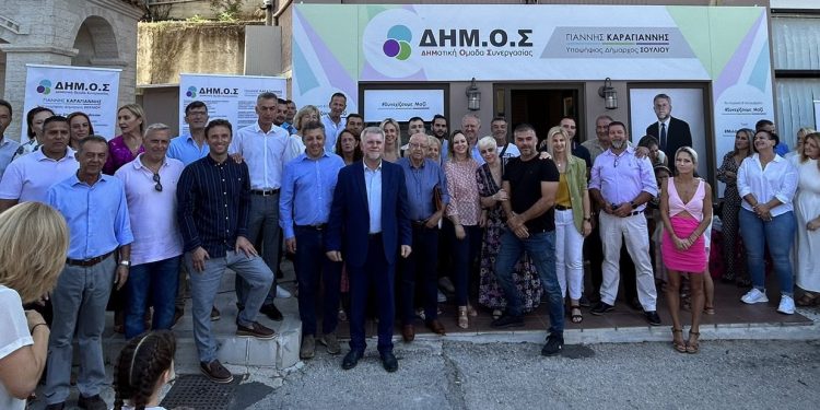 καραγιαννης